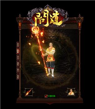 1.76天龙八部合计私服